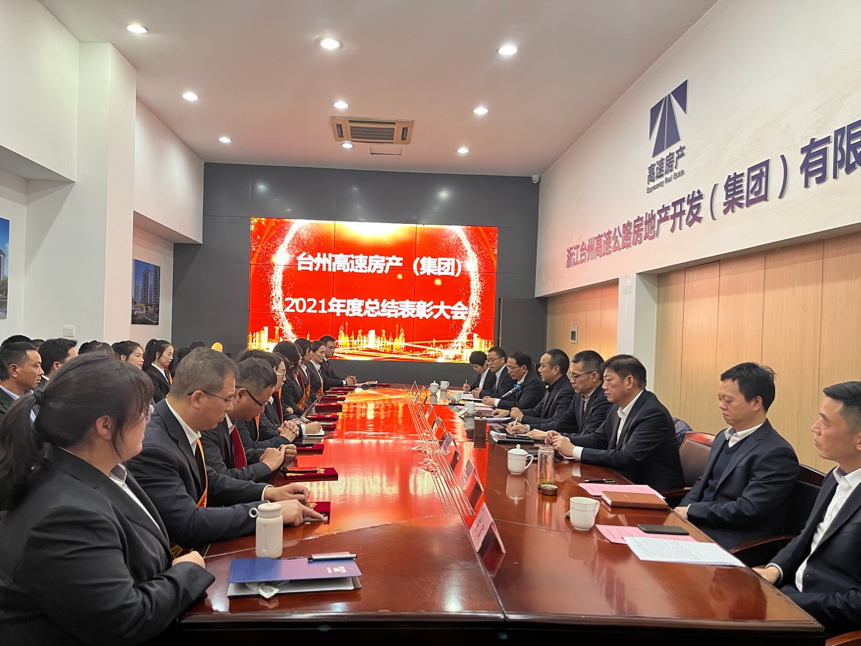 1643268625259411.jpg 大會現(xiàn)場.jpg