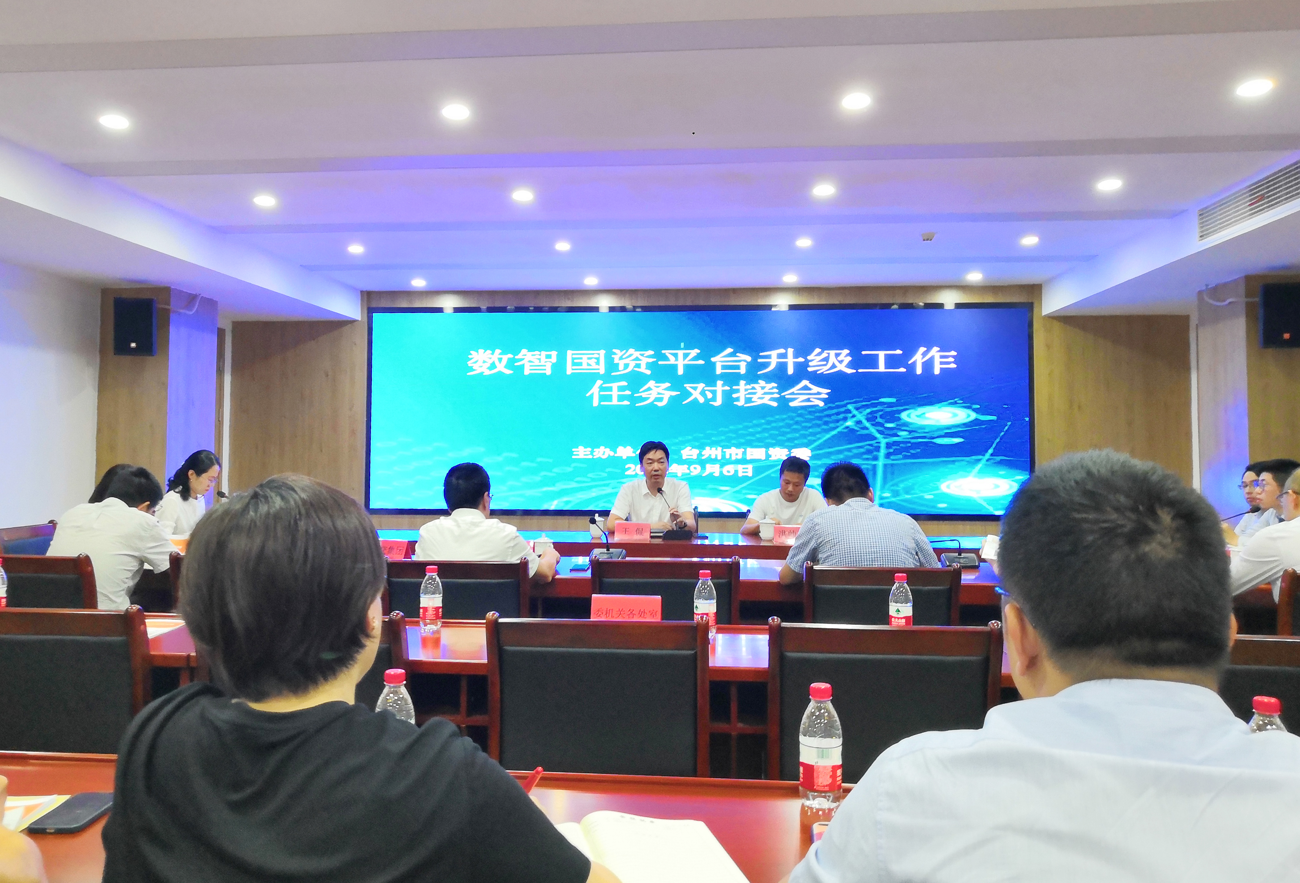 1662623766217696.jpg 對接會現場照片3.jpg