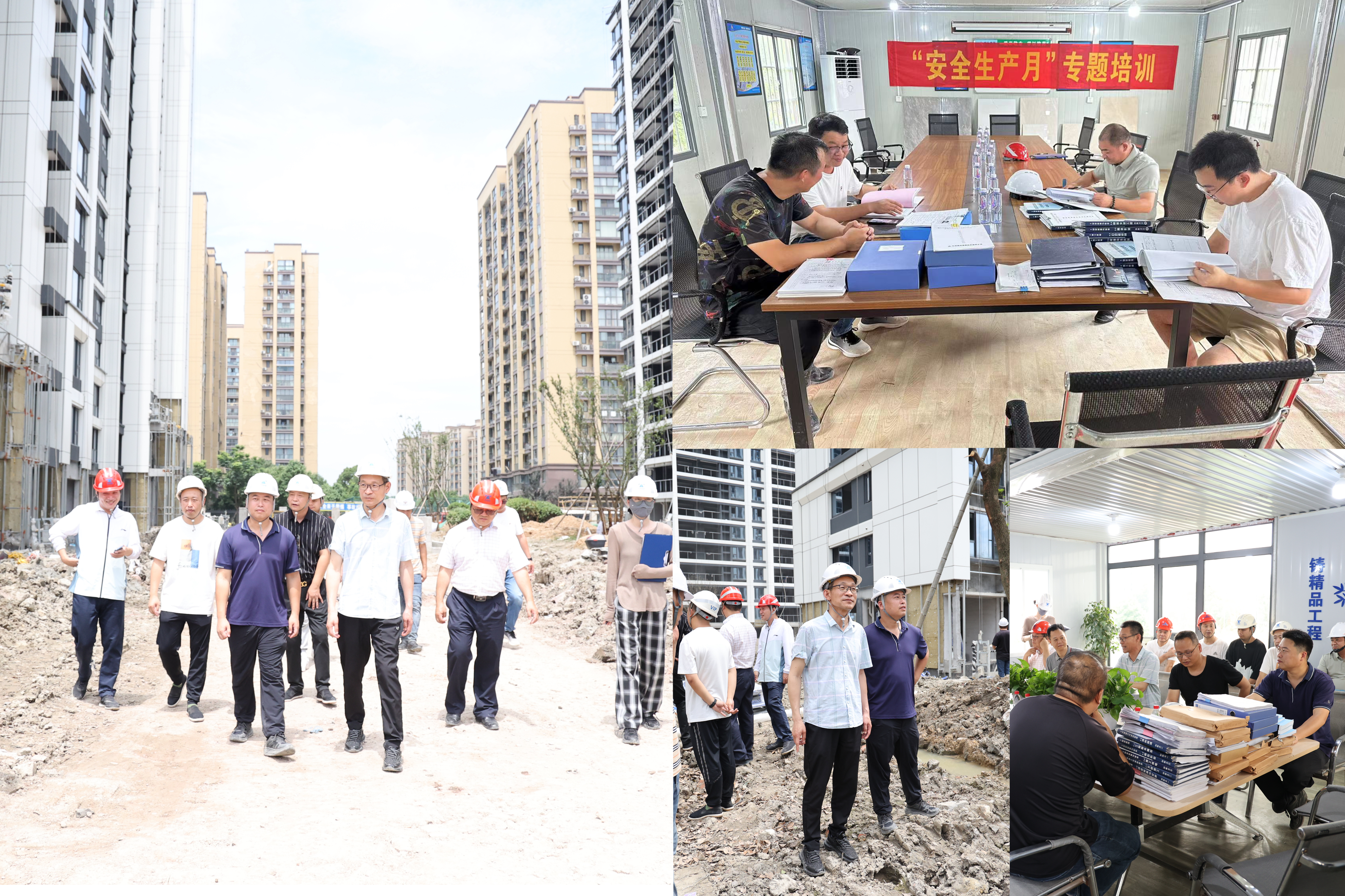 1687824446272647.jpg 隱患大排查大整治.jpg