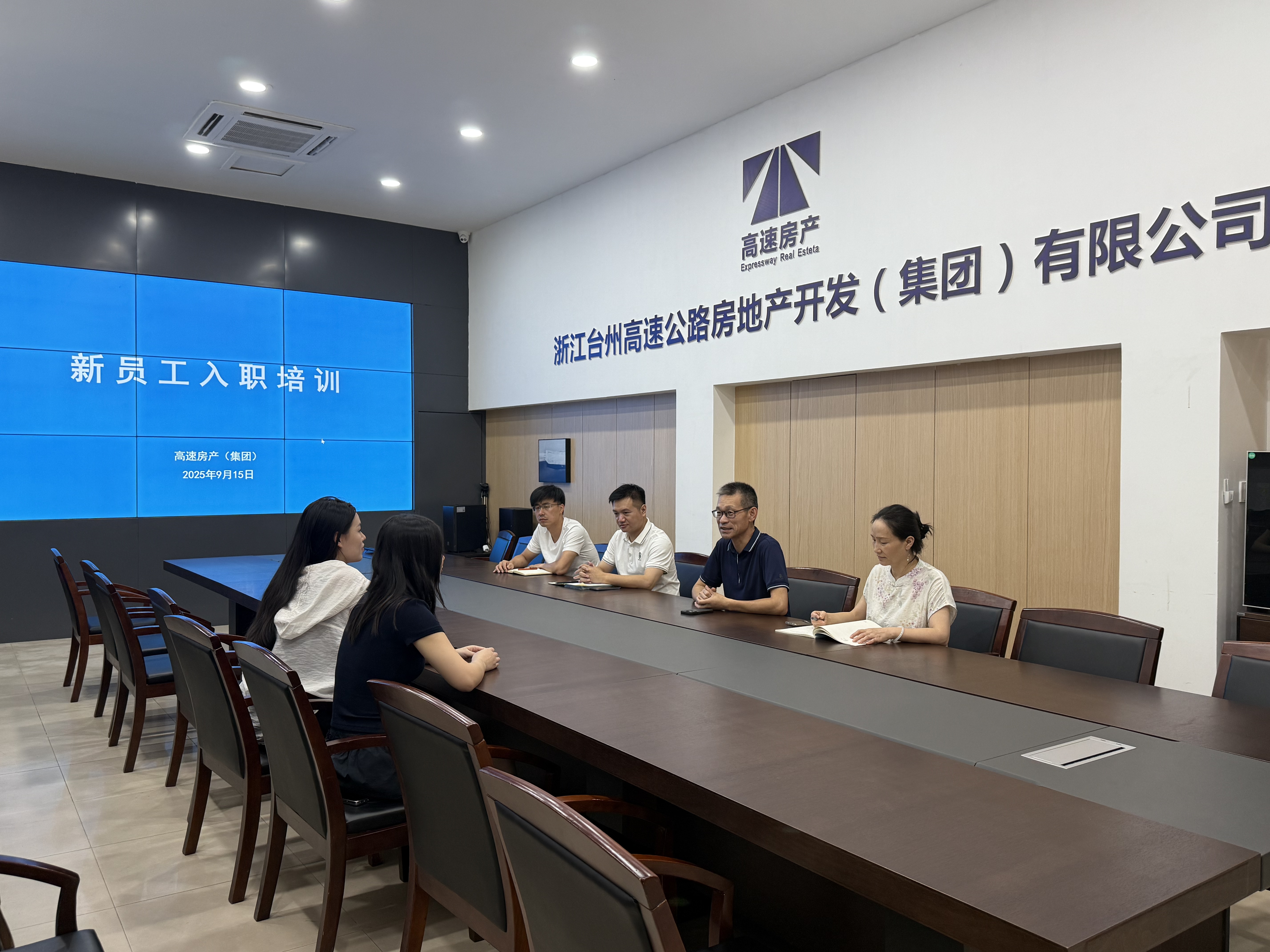 1758078760266873.jpg 9月15日,新員工入職培訓(xùn)會.jpg