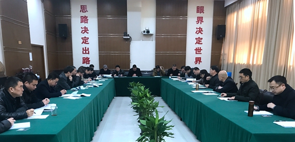 2018年12月11日 危險(xiǎn)源辨識(shí)定稿會(huì)_副本.jpg